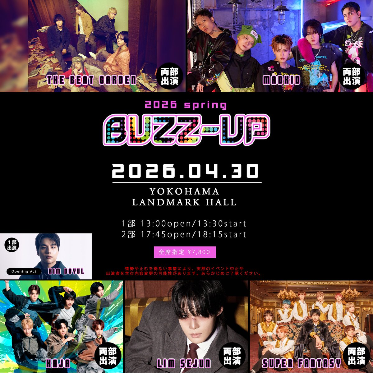 BUZZ–UP製作委員会 tweet media