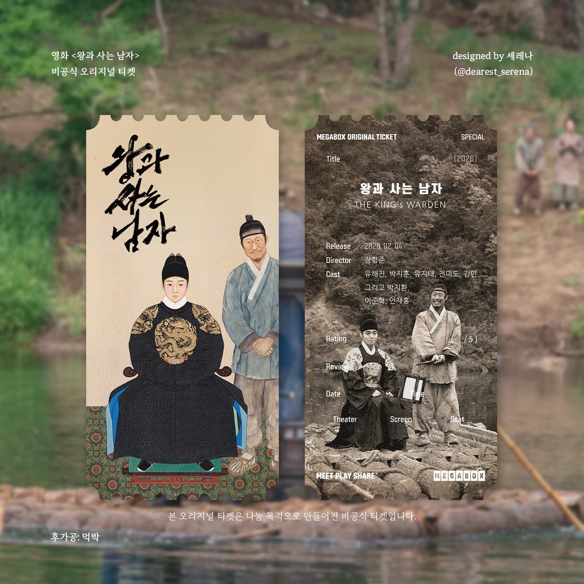 셰레나 tweet media