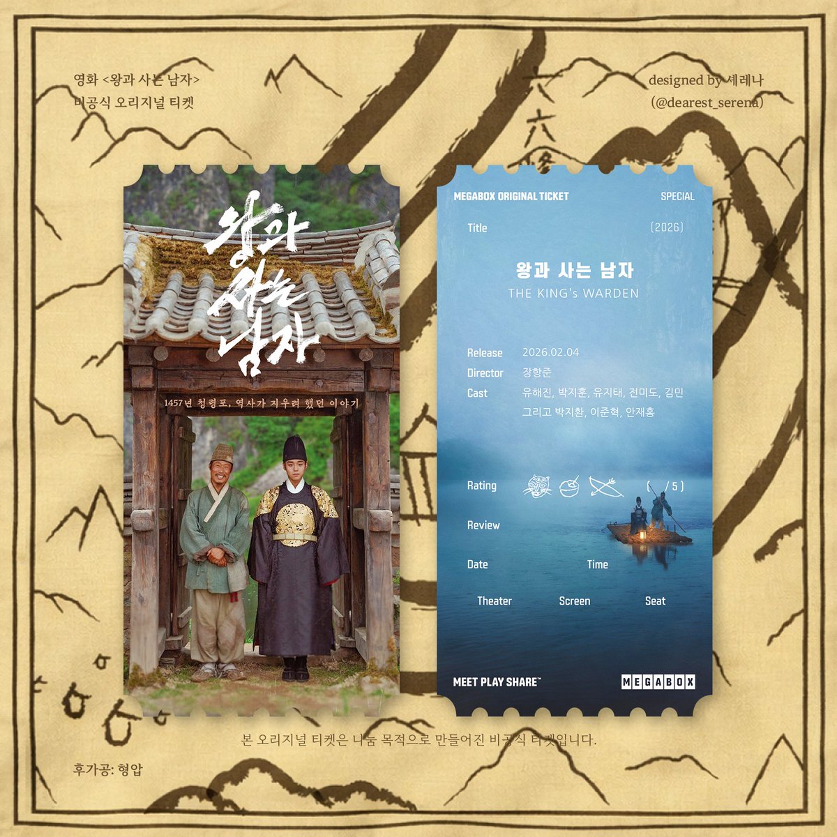 셰레나 tweet media