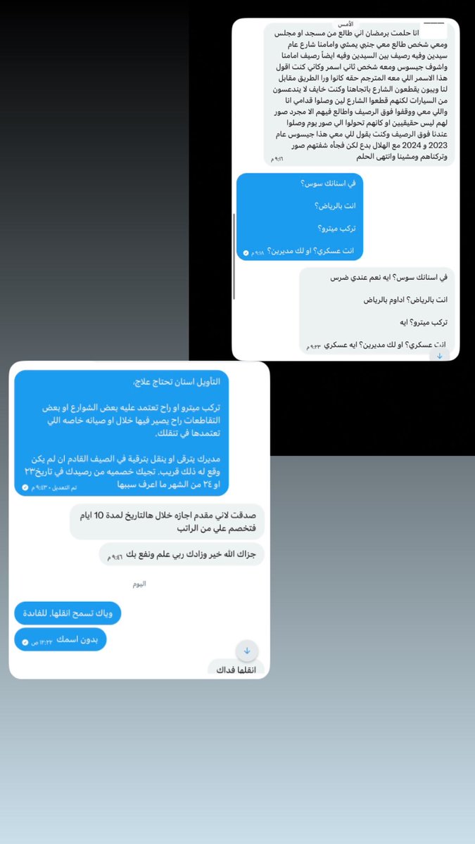 رأي مجرّد tweet media