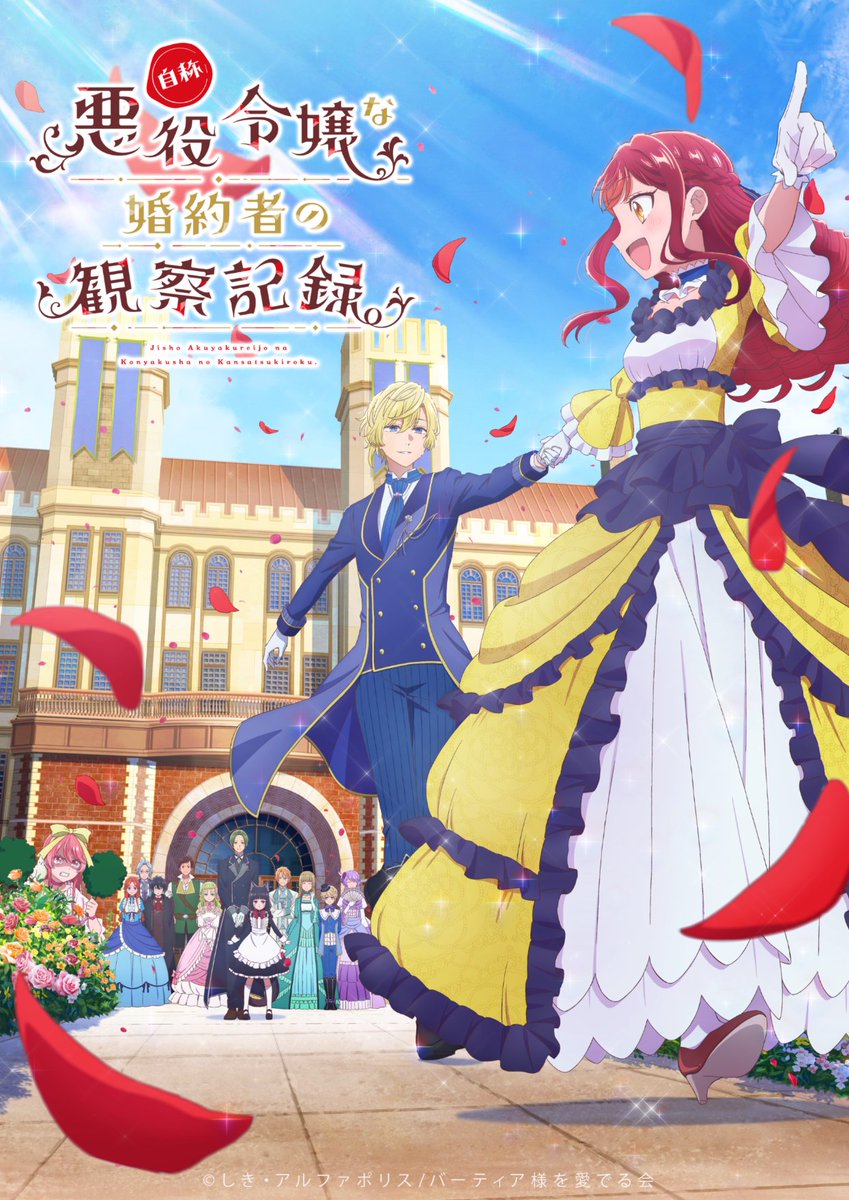 Prime Video Anime(プライムビデオアニメ) tweet media