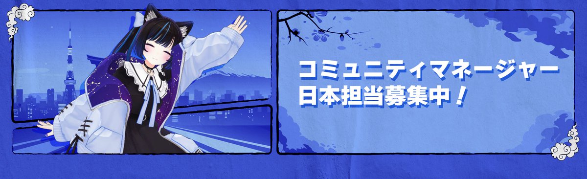 VRChat 日本語公式 tweet media