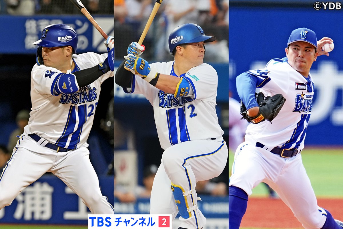 💁‍♂️J:COMからのお知らせ 横浜DeNAベイスターズの2026年ホーム公式