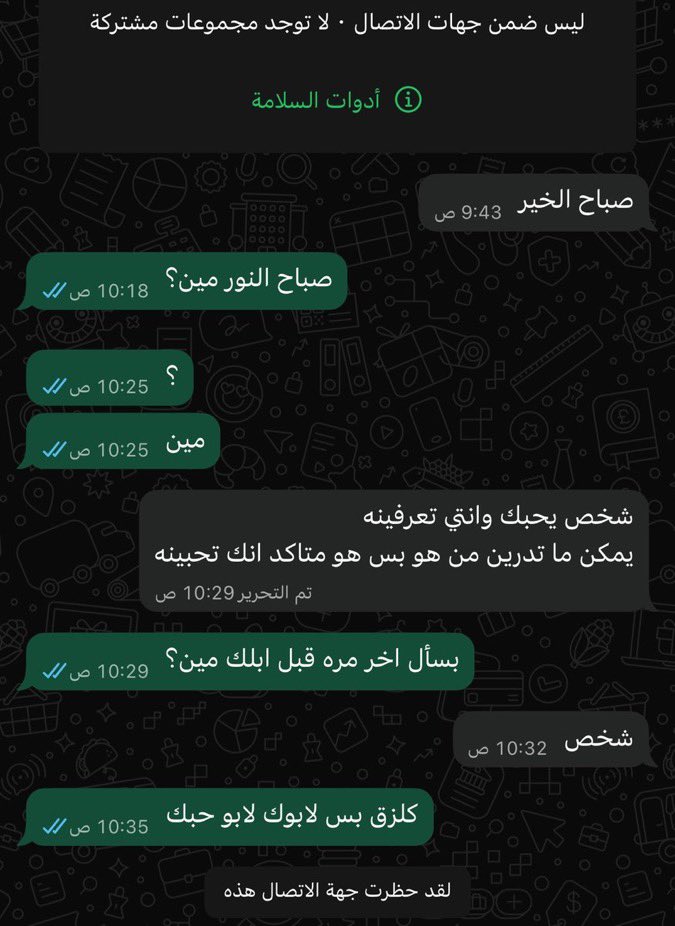 ونّة tweet media