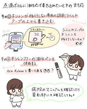 看護roo!公式(かんごるー) tweet media