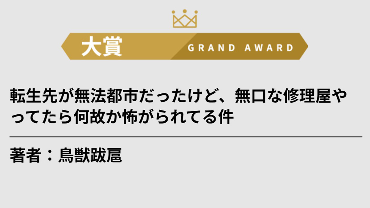 GA文庫公式 tweet media