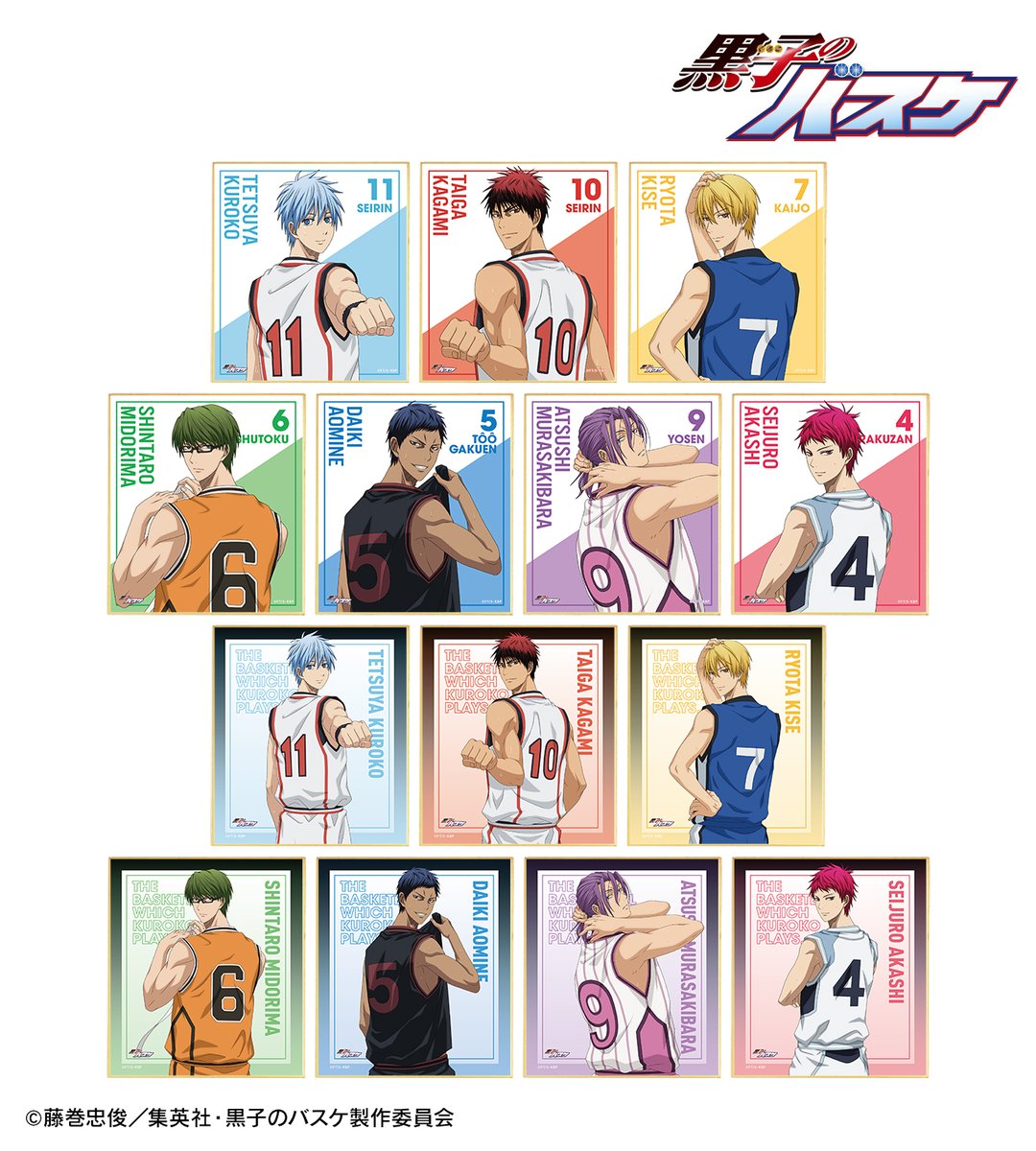 アニメ黒子のバスケ tweet media