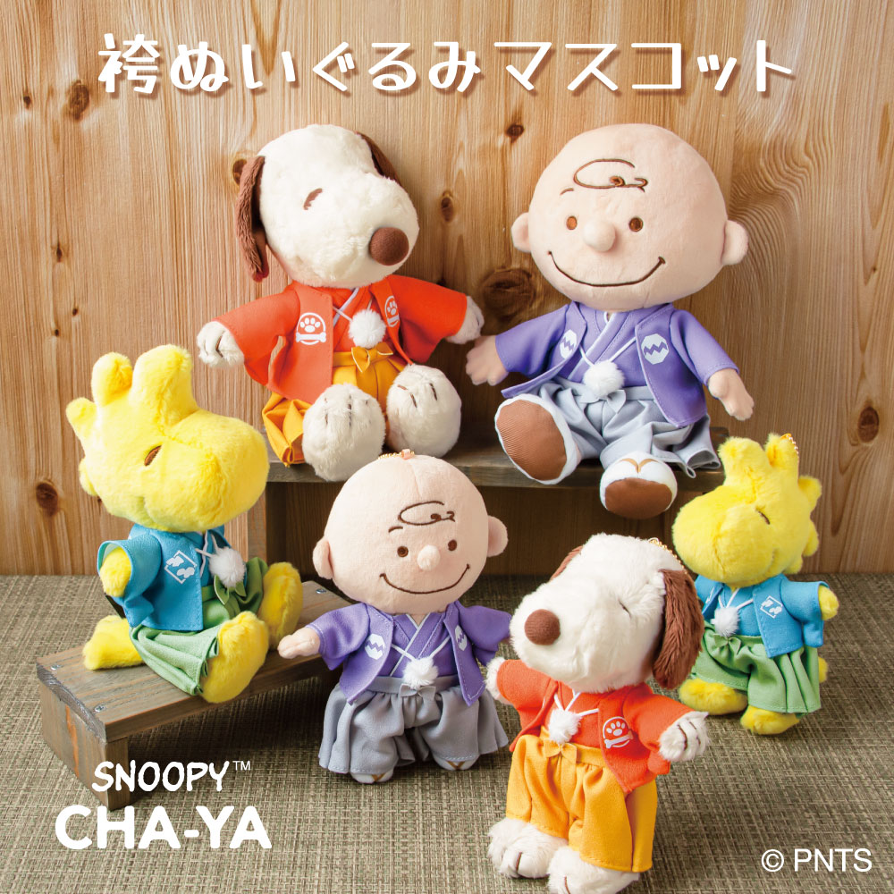 SNOOPYchaya on X: 
