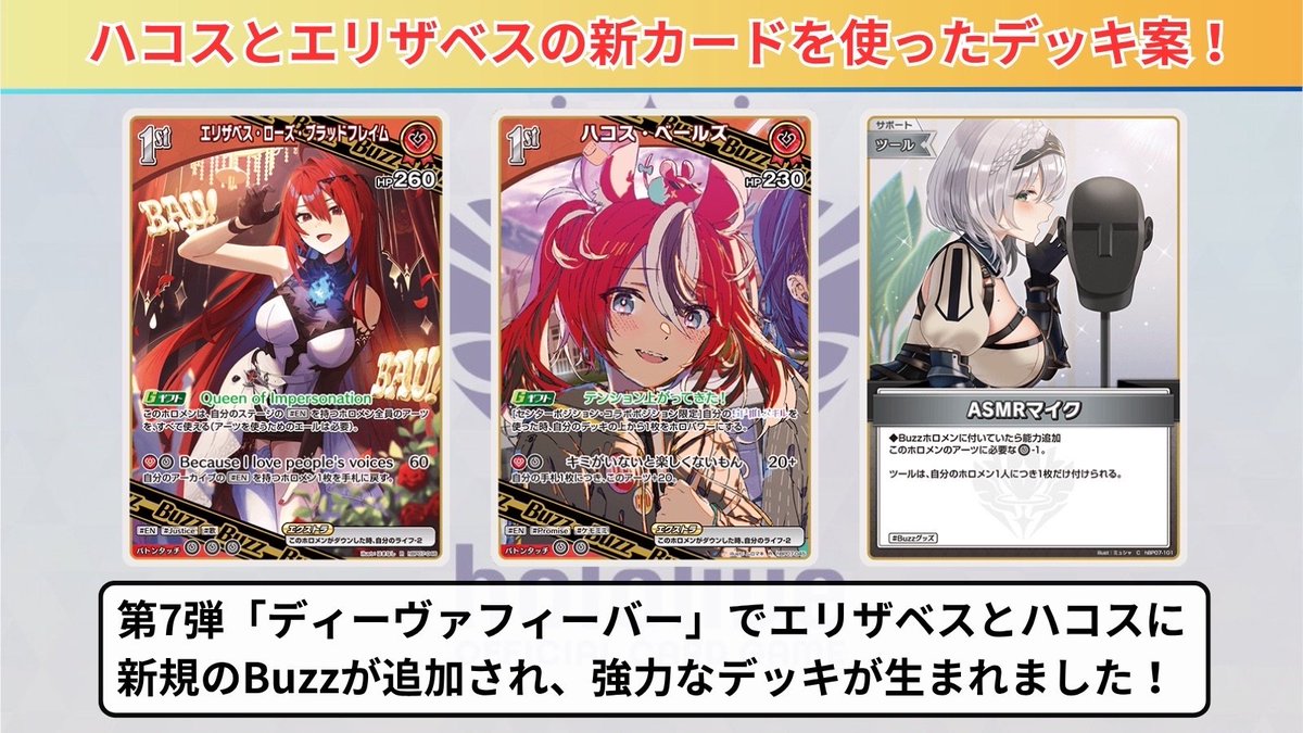 ホロカギルド｜ギルマス＆38P tweet media