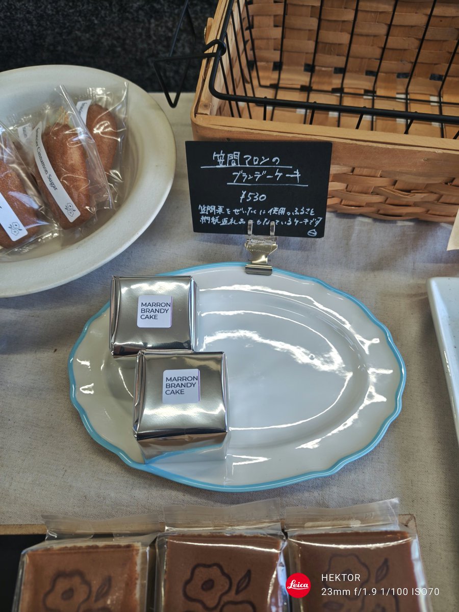 ZlJQwz1D5IXbiGK's tweet image. お菓子やPLOW（プラウ）　茨城県笠間市

はたおか製菓内にあるブランデーケーキがメインのお菓子やさん。

この日は運良くラムレーズンと笠間マロンのブランデーケーキがあったので購入。

どちらもしっとりとした可愛らしいキューブ型のケーキ。

大人なオヤツにおすすめです。

ごちそうさまでした。