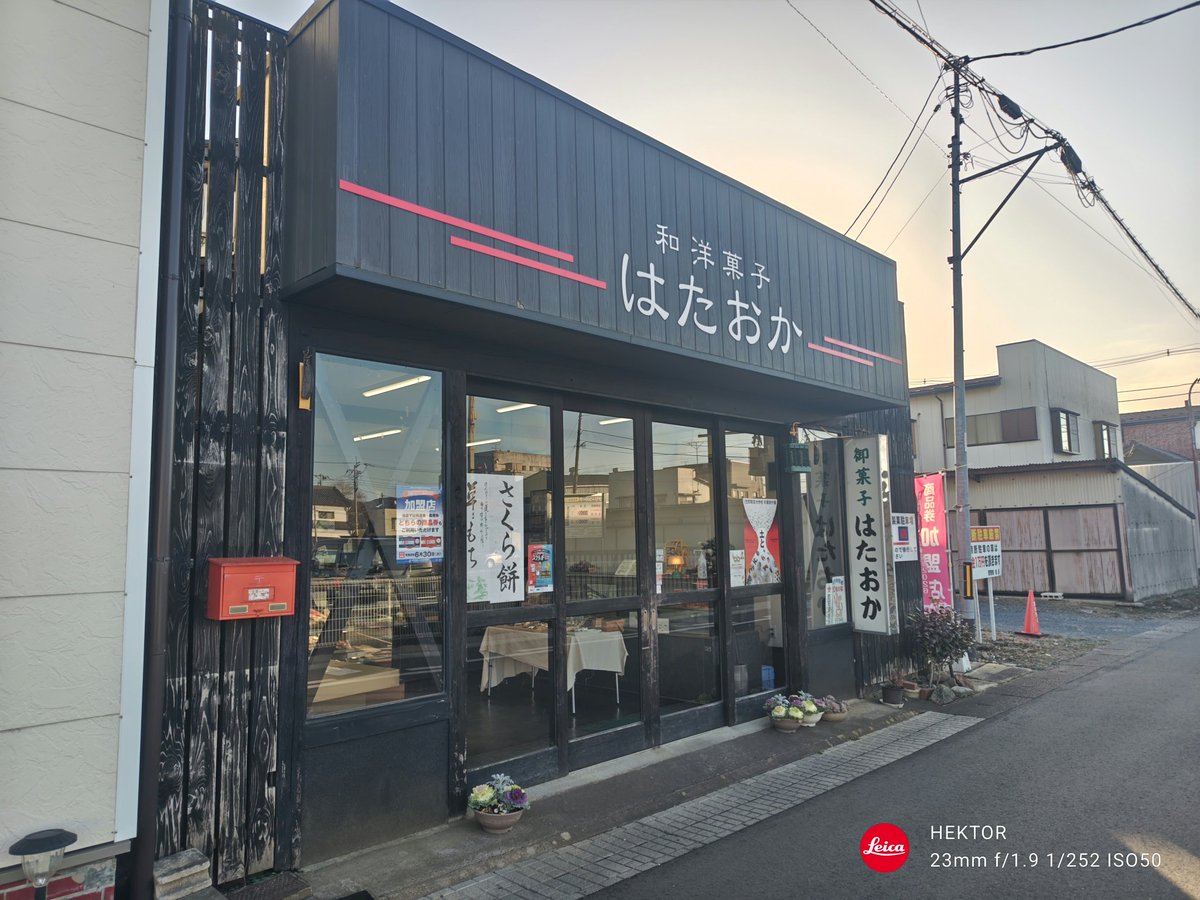ZlJQwz1D5IXbiGK's tweet image. お菓子やPLOW（プラウ）　茨城県笠間市

はたおか製菓内にあるブランデーケーキがメインのお菓子やさん。

この日は運良くラムレーズンと笠間マロンのブランデーケーキがあったので購入。

どちらもしっとりとした可愛らしいキューブ型のケーキ。

大人なオヤツにおすすめです。

ごちそうさまでした。