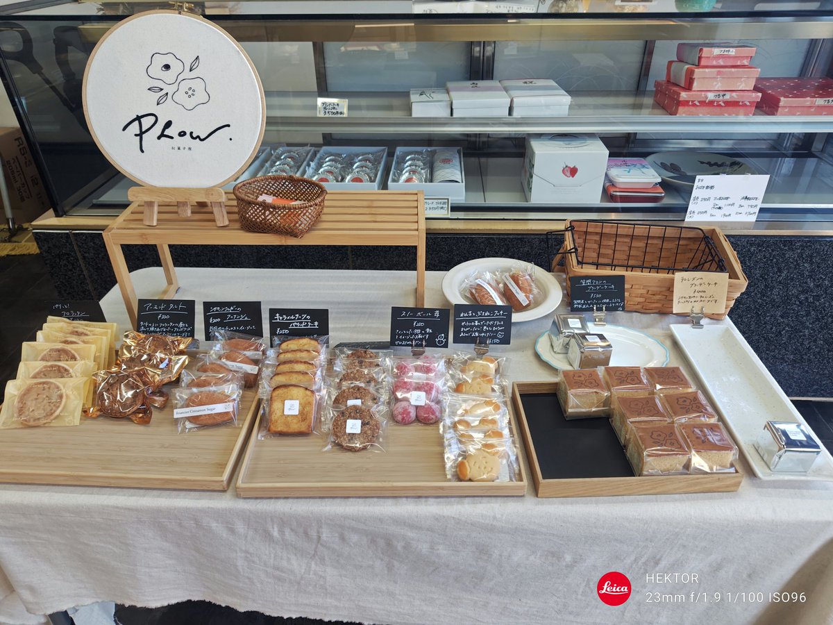 ZlJQwz1D5IXbiGK's tweet image. お菓子やPLOW（プラウ）　茨城県笠間市

はたおか製菓内にあるブランデーケーキがメインのお菓子やさん。

この日は運良くラムレーズンと笠間マロンのブランデーケーキがあったので購入。

どちらもしっとりとした可愛らしいキューブ型のケーキ。

大人なオヤツにおすすめです。

ごちそうさまでした。