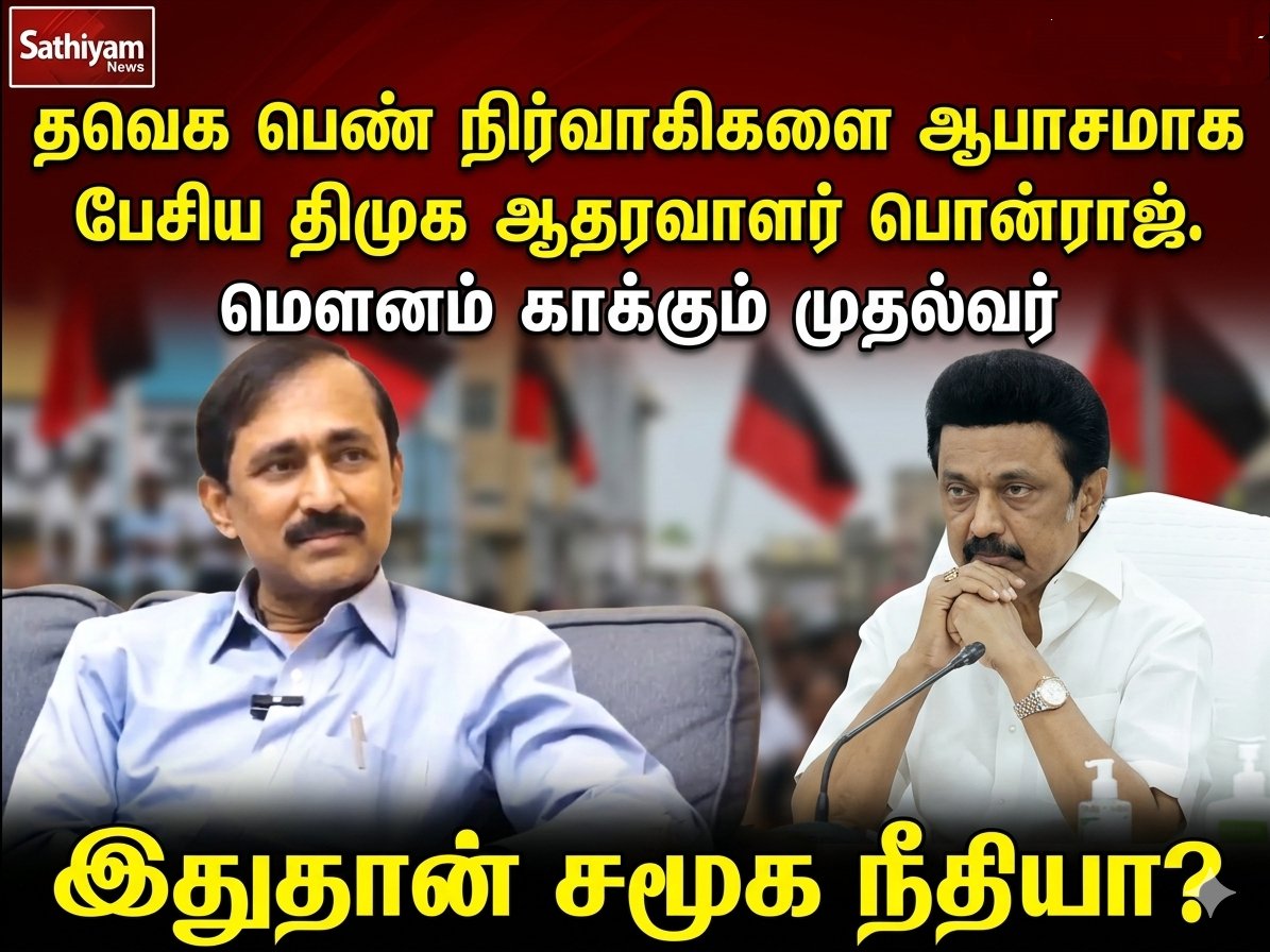 𝐓𝐡𝐚𝐥𝐚𝐩𝐚𝐭𝐡𝐲 𝐕𝐢𝐣𝐢 Vote For TVK tweet media