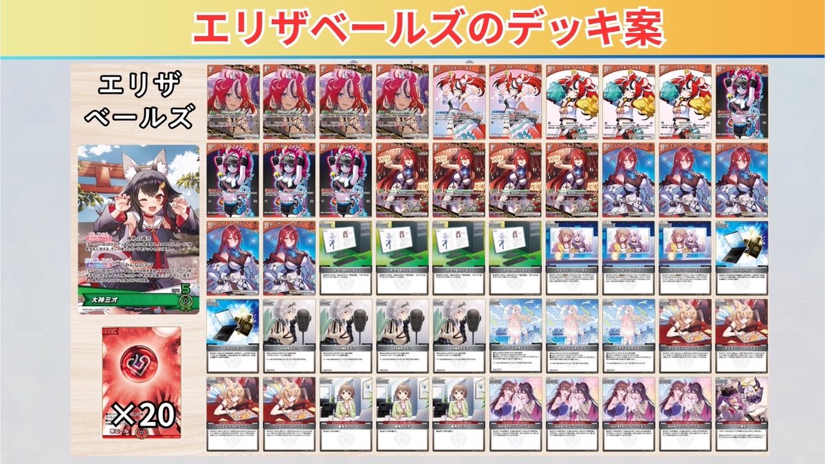 ホロカギルド｜ギルマス＆38P tweet media