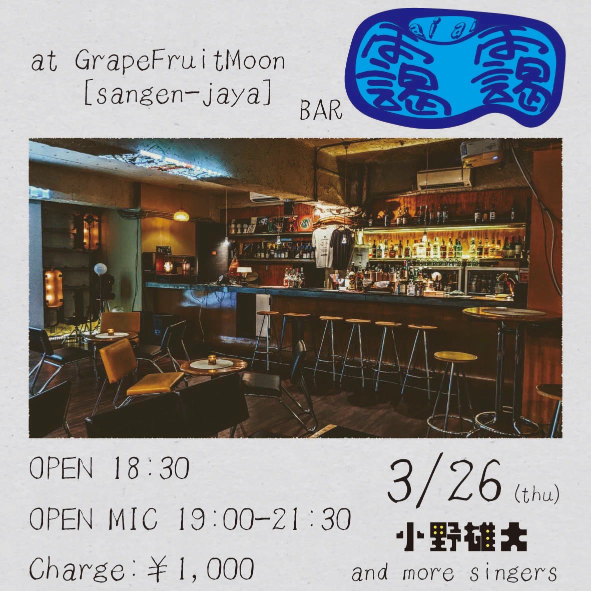 小野雄大/Yudai Ono tweet media