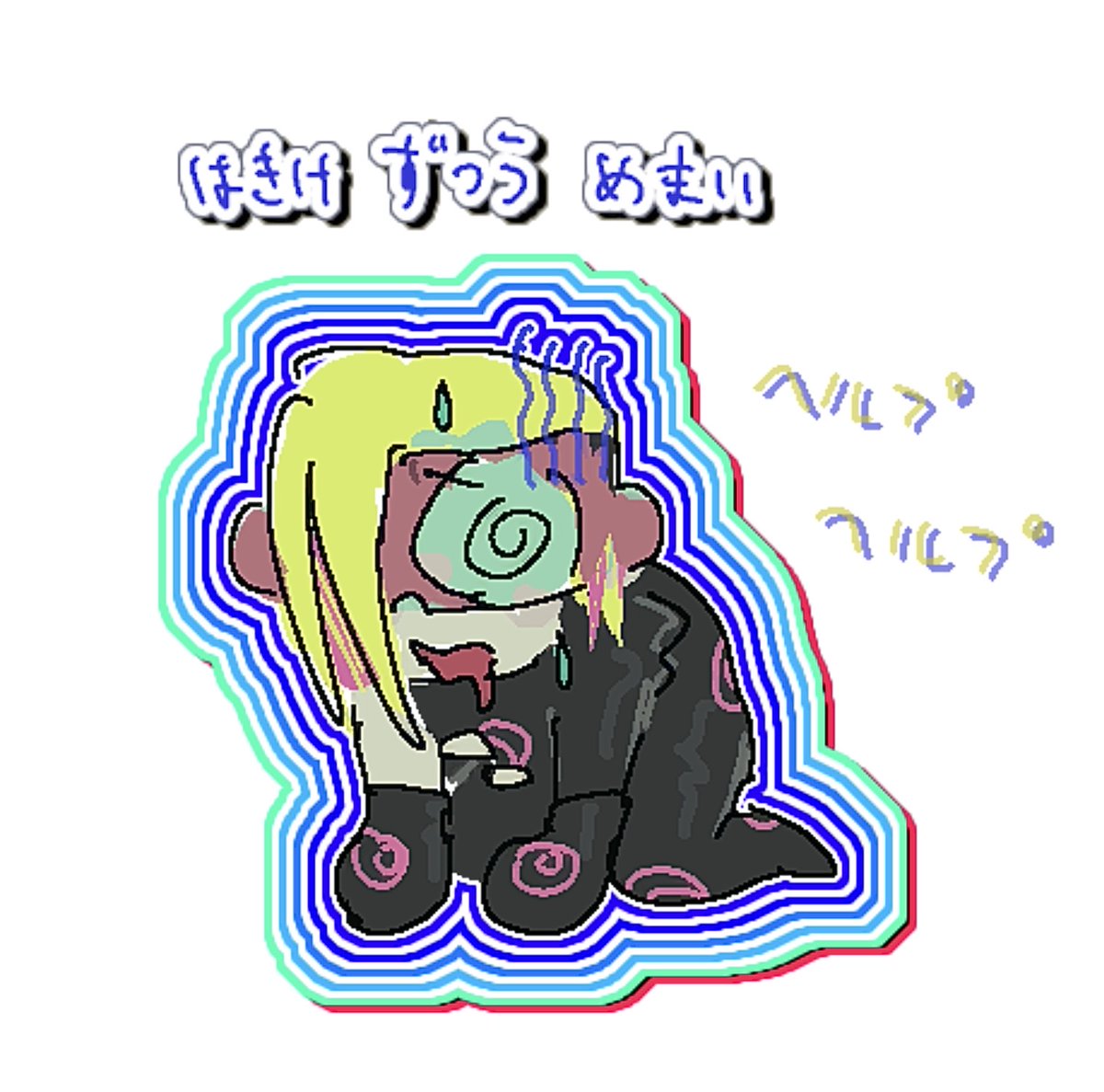 きゃわズン tweet media