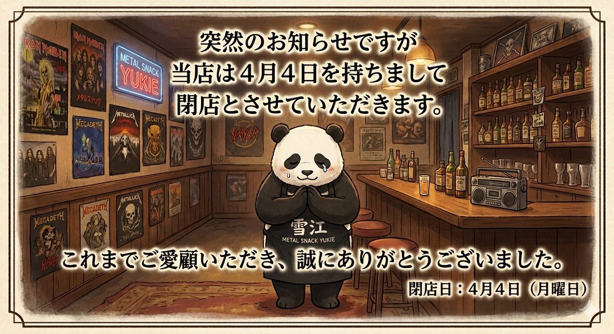 上田'BODO'康弘@VF tweet media