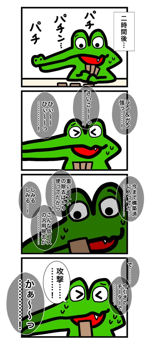 ワタル@単行本発売中!! tweet media