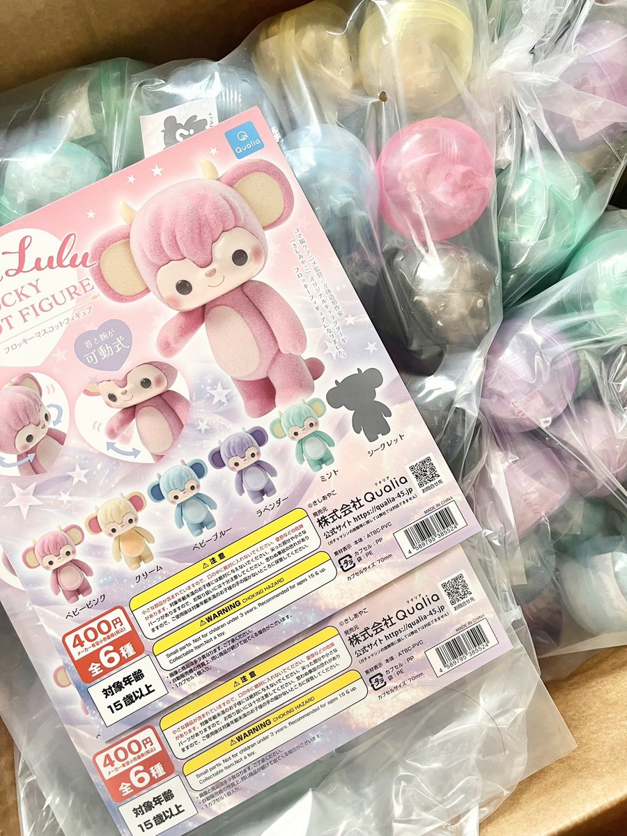 きしあやこ🌟コマ撮りアニメ監督　立体造形作家 tweet media