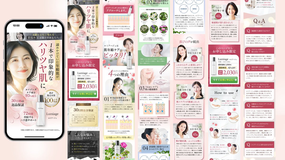 miki_design1's tweet photo. ／
ポートフォリオサイトを公開しました！
＼
（🔗リンクはリプ欄に掲載しています。）

これまでに制作させていただいたLPはこちらです▼

・化粧水LP
・リスティング広告運用LP
・ホームページ制作会社様LP
・タスク管理コーチ様LP
・Instagramカメラ講師様LP
・産業廃棄物収集・運搬会社様　採用LP
・ウエディングプランナー　採用LP
・推薦塾様　LP
・ストレスマネジメント専門プログラムLP
・不妊検査キットLP
𓂃𓂃𓂃

LP制作のご相談・ご依頼承っております。

☑︎オールジャンル制作可能
☑︎24時間連絡OK・12時間以内にご返信
☑︎ご相談・お見積もり無料

制作実績・LP制作詳細はリプ欄のリンクよりご覧ください🔻