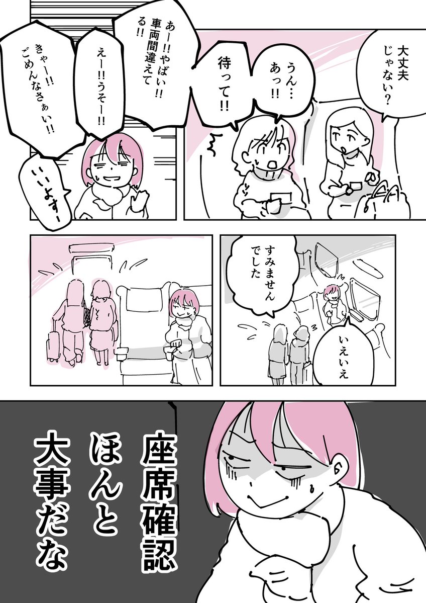 みすあき@漫画描き tweet media