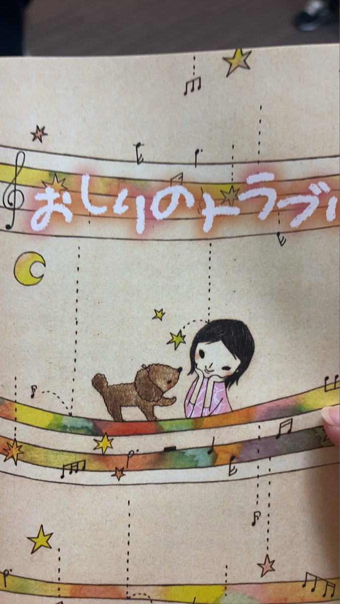 あかり個人アカ　ゴン tweet media