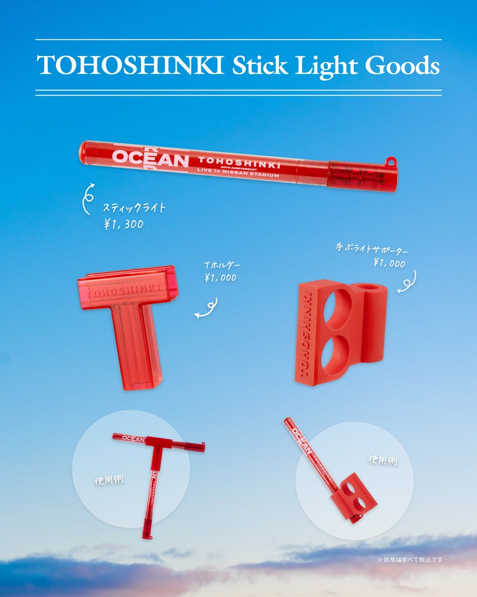 TOHOSHINKI_X_JP tweet media