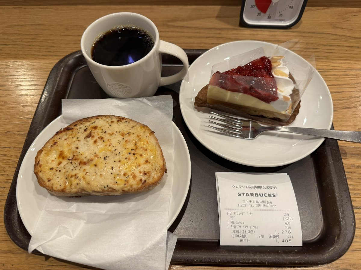 松永貢 / 合コンプレゼン人事 tweet media