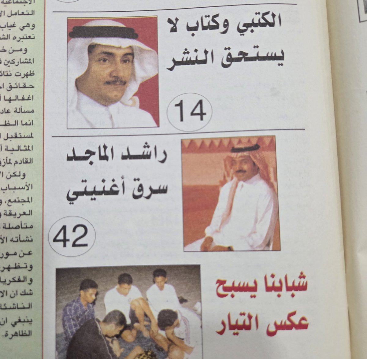 عبدالله tweet media