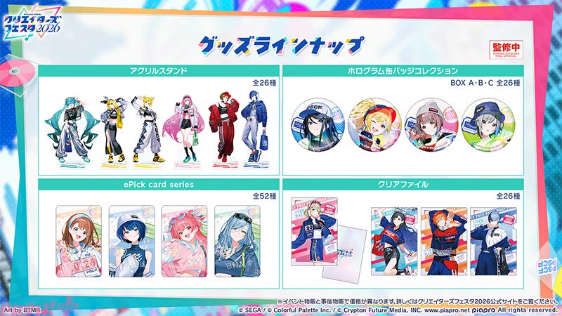 PASH!編集部 on X: 