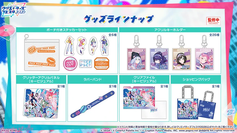 PASH!編集部 on X: 