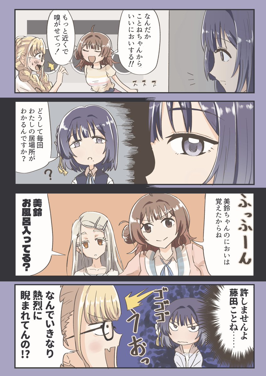 ちせ🍙 tweet media