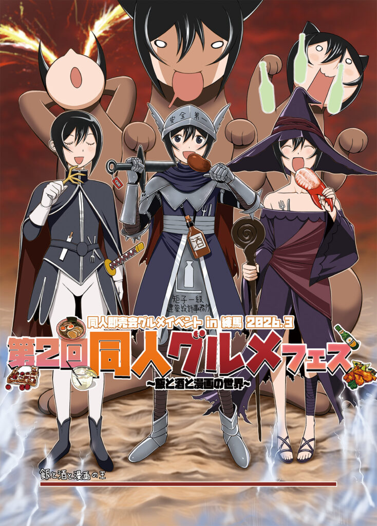 阿羅本 景@『今日もビールでがんばらない』第4巻発売 tweet media