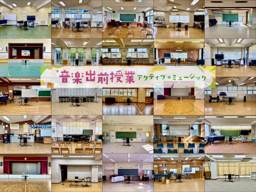 UTARHYON_NET's tweet photo. 2025年度の音楽出前授業も、無事に各地で実施することができました！
音楽出前授業「アクティブ✴︎ミュージック」では、電子楽器やICTを活用しながら、子どもたちが音楽に親しみ、自分に合った音楽の楽しみ方を見つけられることを大切にしています。
#音楽出前授業
#音楽教育
#ICT活用
#GIGAスクール https://t.co/hvDIW0nLYc