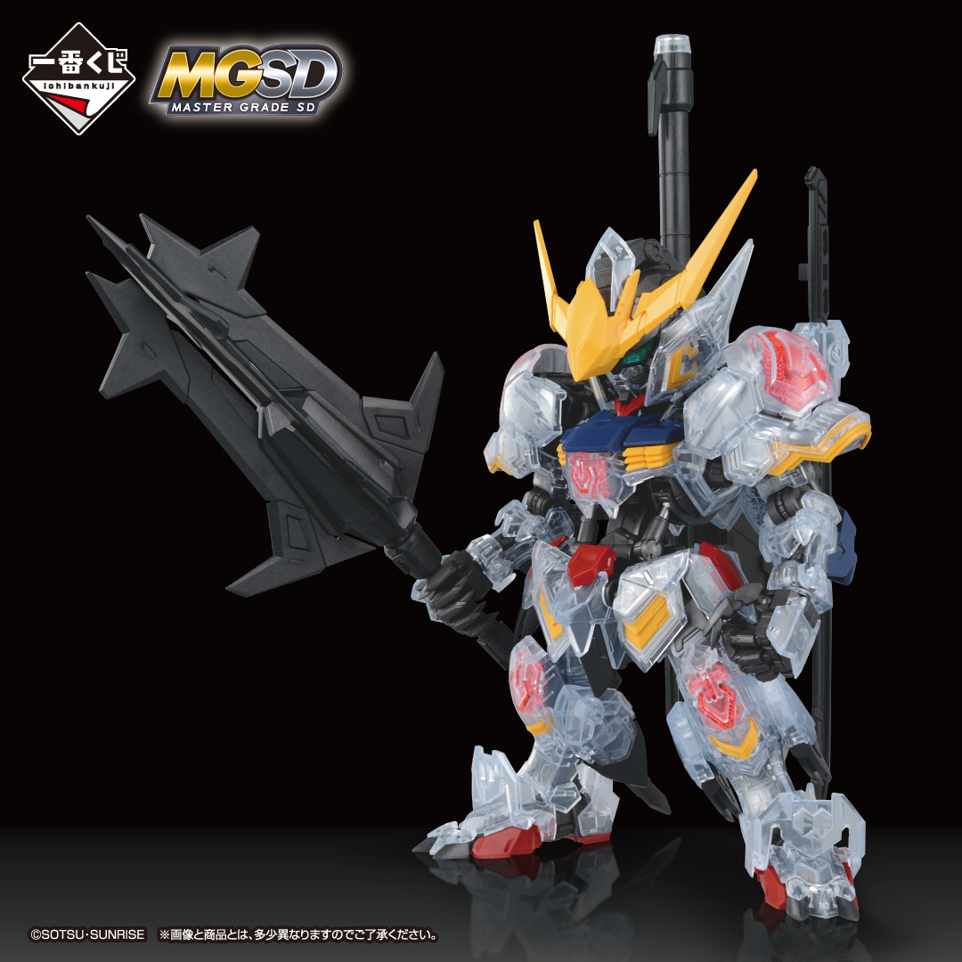 一番くじ（BANDAI SPIRITS） tweet media