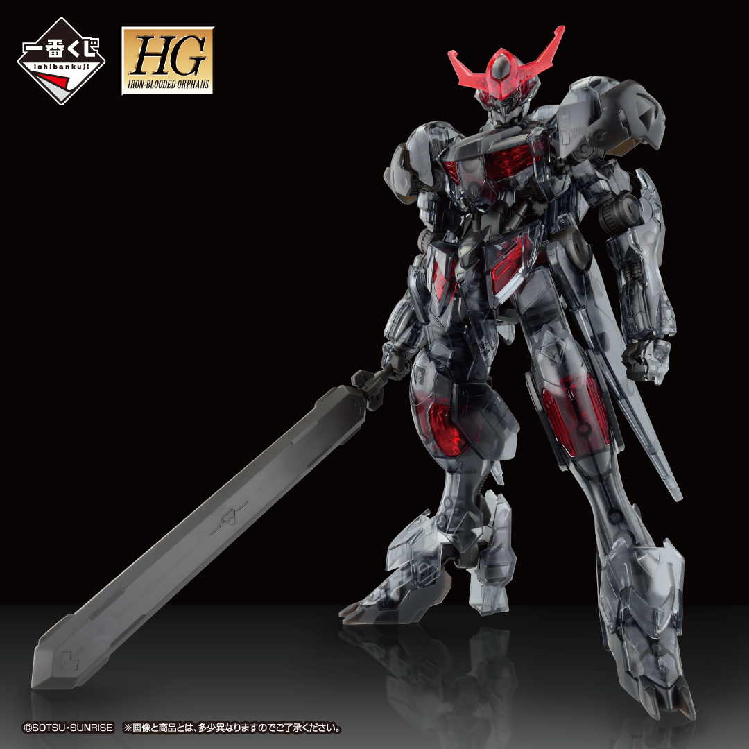 一番くじ（BANDAI SPIRITS） tweet media