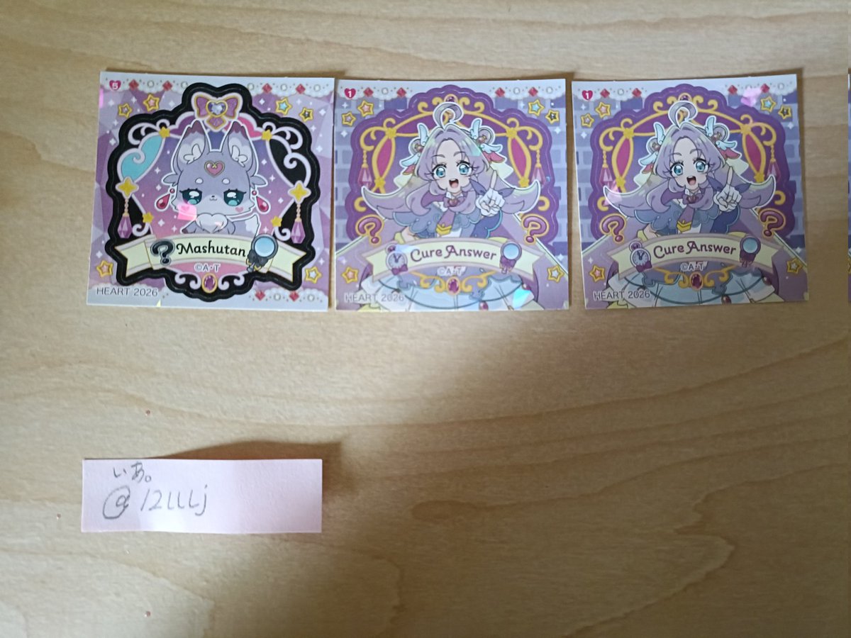 いあ。取引垢 tweet media