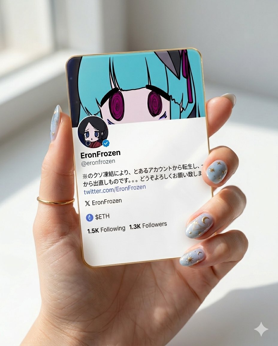 Eron / eronfrozen.base.eth | ETHGas ⛽ tweet media