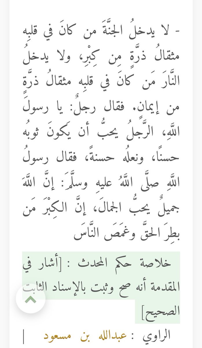 إرث | IIRTH tweet media