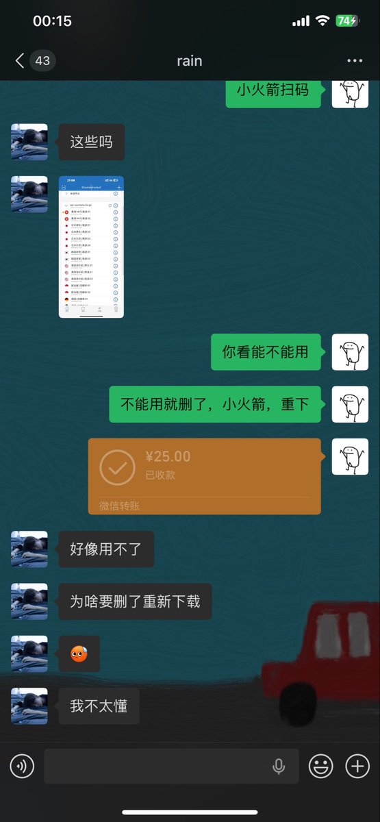 VPNxiaohuojian8's tweet photo. 哇哦,非常好的苹果ios以及安卓鸿蒙Mac 电脑win的小火箭节点,vpn,加速器,梯子,翻墙,即使在高峰期,延迟也能稳定不断流。看视频,8k秒加载,不卡顿。不限速,不限流量联系方式。QQ:410615356,441969404
#VPN #加速器推荐 #苹果翻墙 #安卓vpn #安卓翻墙 #电报 #油管 #iOSvpn #苹果VPN #加速器 https://t.co/iNUcww0MpY