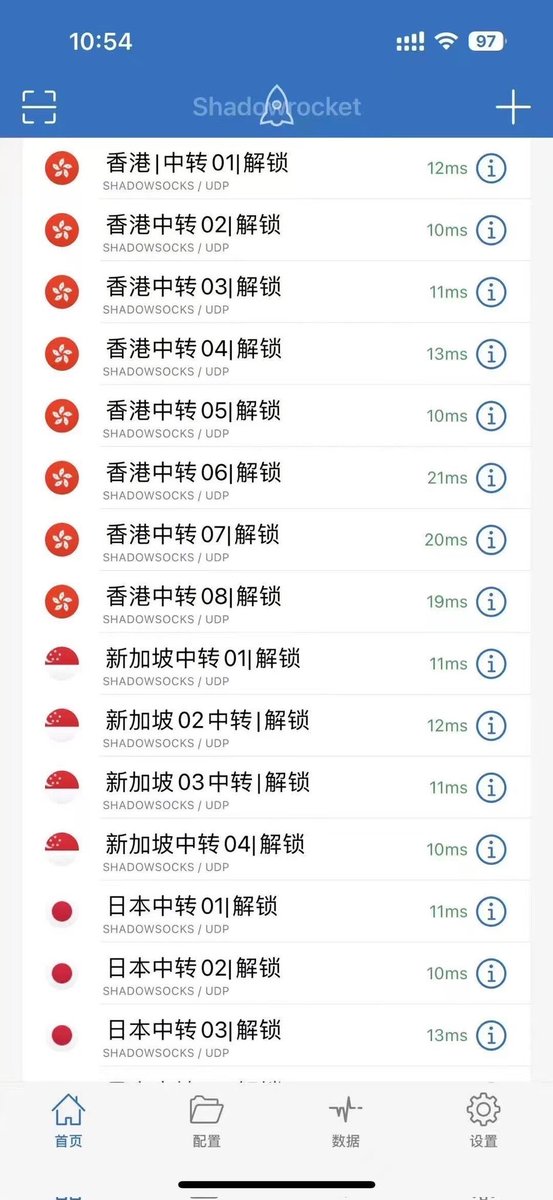 VPNxiaohuojian8's tweet photo. 哇哦,非常好的苹果ios以及安卓鸿蒙Mac 电脑win的小火箭节点,vpn,加速器,梯子,翻墙,即使在高峰期,延迟也能稳定不断流。看视频,8k秒加载,不卡顿。不限速,不限流量联系方式。QQ:410615356,441969404
#VPN #加速器推荐 #苹果翻墙 #安卓vpn #安卓翻墙 #电报 #油管 #iOSvpn #苹果VPN #加速器 https://t.co/iNUcww0MpY
