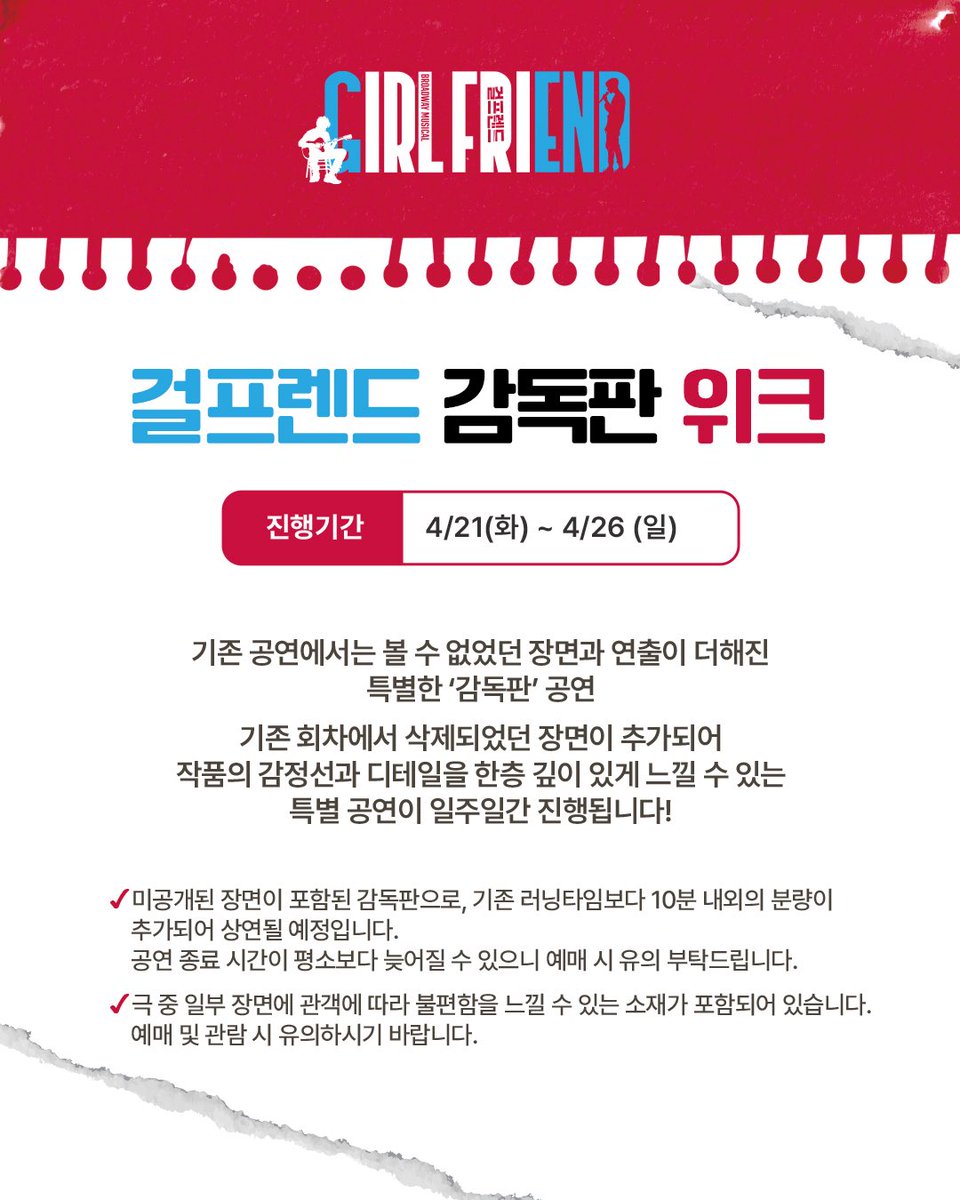 보더리스컴퍼니 tweet media