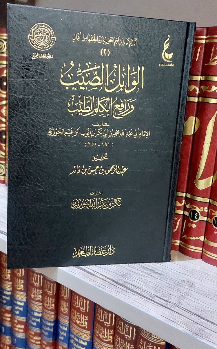 من كل بستان tweet media