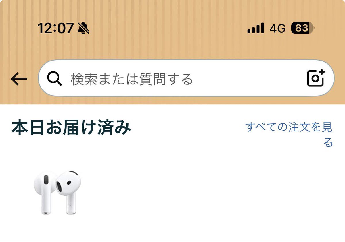 が〜ちゃ〜？【🎨】 tweet media