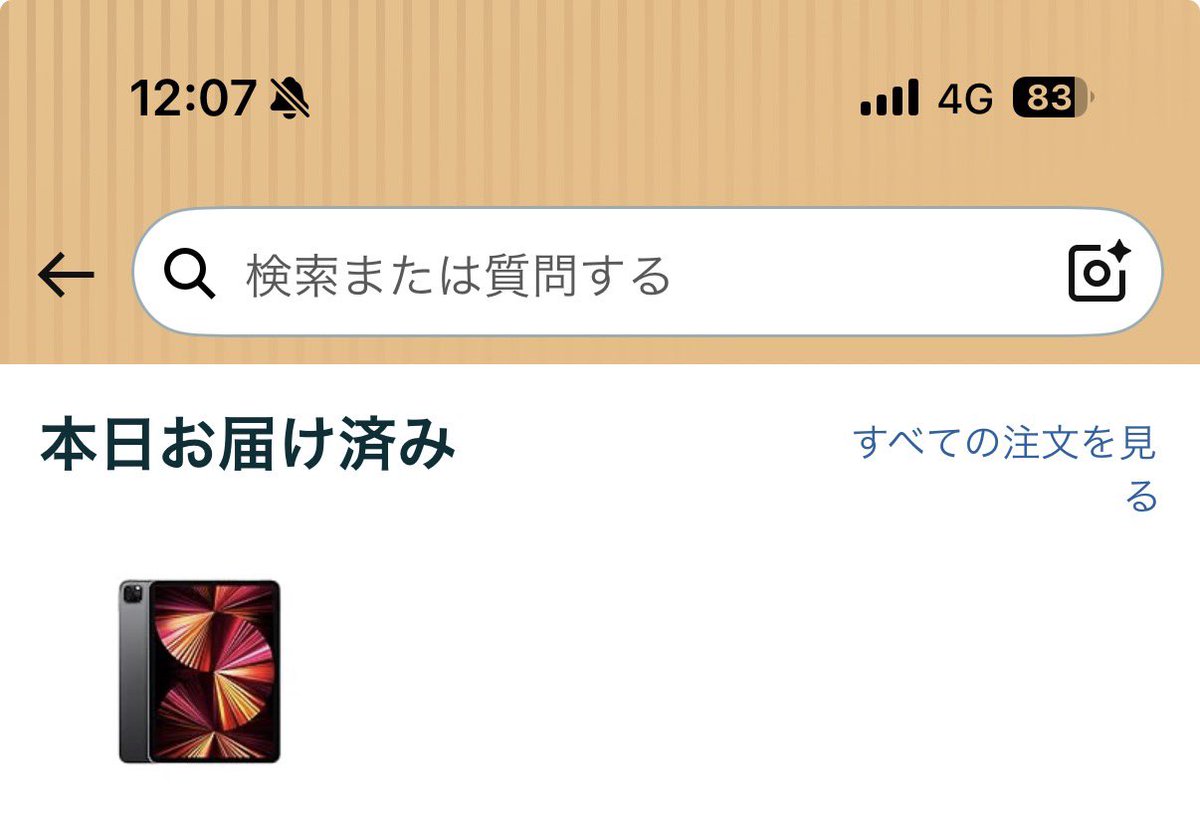 が〜ちゃ〜？【🎨】 tweet media