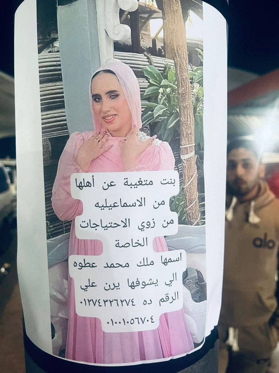 اسكندرية - Alexandria tweet media