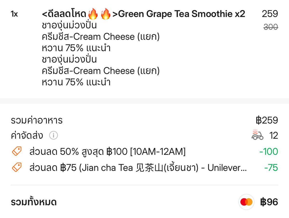 หนมครกไม่รีบงับป๋ม 🍀 tweet media