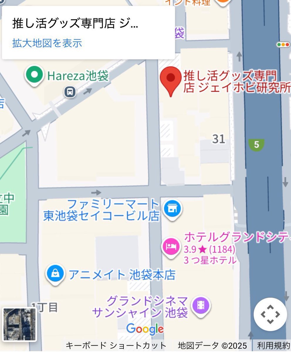 100%推し活グッズ専門店🥼池袋ジェイホビ研究所🧪 tweet media