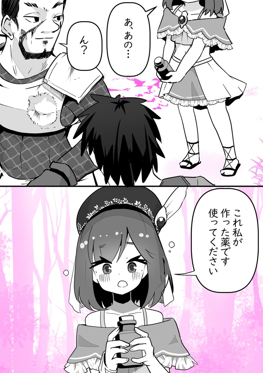 蟹沢ゆうき tweet media