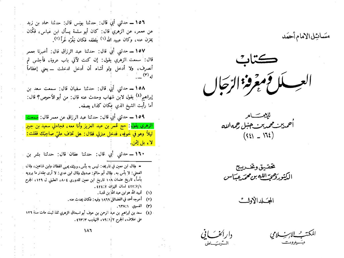 عبد الرزاق tweet media